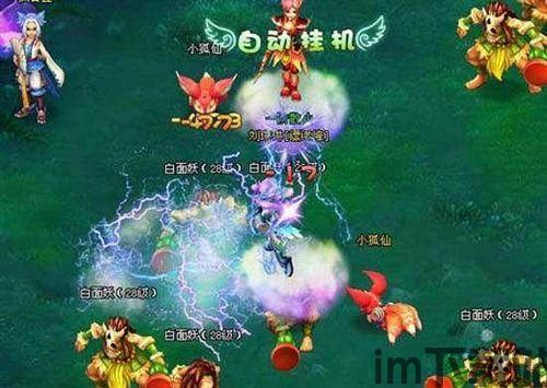坠入凡尘吧少年 (图2) 坠入凡尘吧少年 (图2)