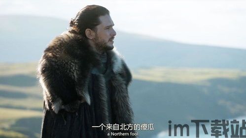 权力的游戏 (图3) 权力的游戏 (图3)