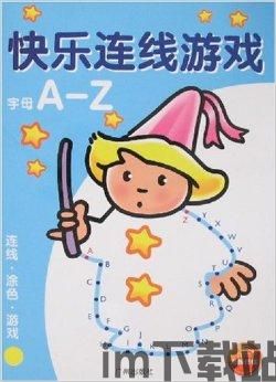 穿越之姻缘劫在线游戏 (图1) 穿越之姻缘劫在线游戏 (图1)