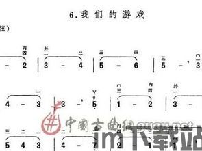 自宅警备员游戏二次元 (图2) 自宅警备员游戏二次元 (图2)