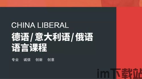 skype面试语言,语言沟通的艺术与实践(图3) skype面试语言,语言沟通的艺术与实践(图3)