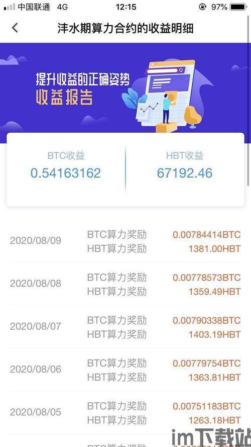 比特币属于是打擦边球吗,走在金融监管边缘的数字货币(图2) 比特币属于是打擦边球吗,走在金融监管边缘的数字货币(图2)