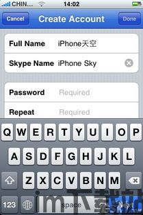 skype电话code怎么使用教程,轻松实现在线状态展示与个性化设置(图2) skype电话code怎么使用教程,轻松实现在线状态展示与个性化设置(图2)