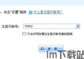 skype没有账号如何加入会议,轻松参与会议的解决方案(图2) skype没有账号如何加入会议,轻松参与会议的解决方案(图2)