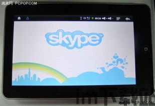 skype跨国,Skype跨国通讯工具的辉煌历程与时代变迁概述(图2) skype跨国,Skype跨国通讯工具的辉煌历程与时代变迁概述(图2)