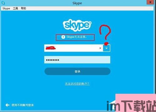 skype设为与会者是什么意思,了解与会者权限与功能(图2) skype设为与会者是什么意思,了解与会者权限与功能(图2)