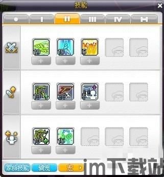 冒险岛双弩技能,技能解析与实战攻略(图3)