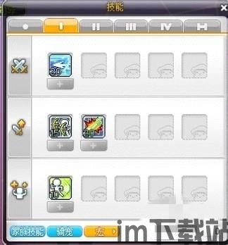 冒险岛双弩技能,技能解析与实战攻略(图2)