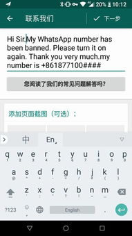 中国禁用 whatsapp,现状、影响与替代方案解析(图3) 中国禁用 whatsapp,现状、影响与替代方案解析(图3)
