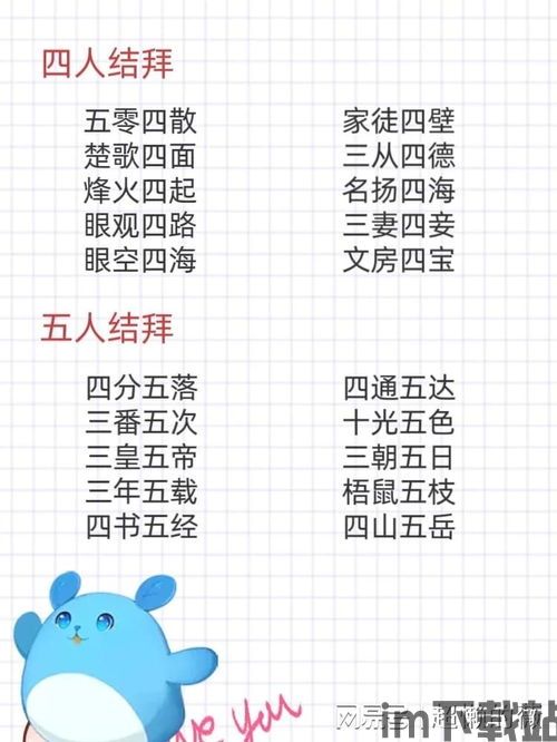 如意取名字 (图3) 如意取名字 (图3)