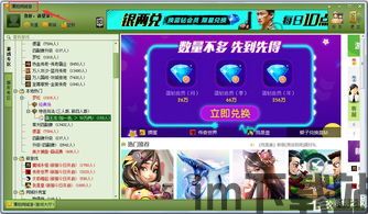 台球城游戏安卓版 (图3) 台球城游戏安卓版 (图3)