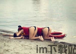 溺水救生员 (图2) 溺水救生员 (图2)