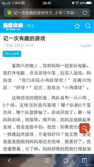 暴爽疯狂赛车无限金币破解版10000钻石 (图3) 暴爽疯狂赛车无限金币破解版10000钻石 (图3)