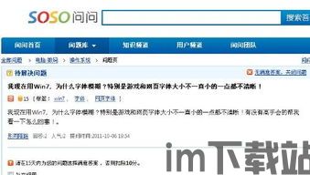 poki小游戏网站手机版 (图3) poki小游戏网站手机版 (图3)