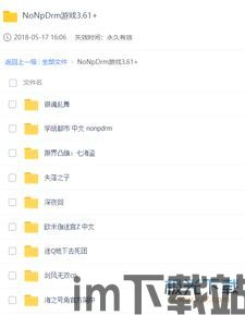 SVIEW制图测绘官方版下载v3.1.0 (图1) SVIEW制图测绘官方版下载v3.1.0 (图1)