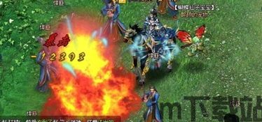 小说排行榜 (图2) 小说排行榜 (图2)