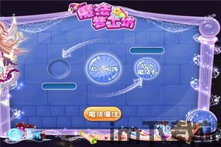 冰淇淋梦工坊游戏 (图1) 冰淇淋梦工坊游戏 (图1)