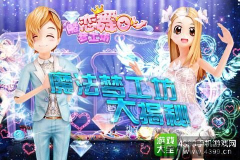 冰淇淋梦工坊游戏 (图3) 冰淇淋梦工坊游戏 (图3)