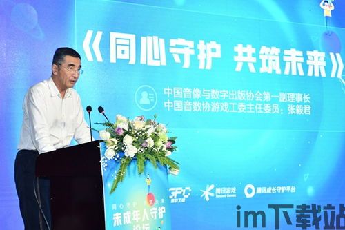 游戏工作室大亨3 (图1) 游戏工作室大亨3 (图1)