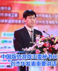 游戏工作室大亨3 (图2) 游戏工作室大亨3 (图2)