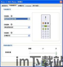 Skype打电话会被监控吗,揭秘通话监控真相(图3) Skype打电话会被监控吗,揭秘通话监控真相(图3)