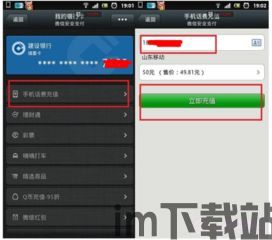 skype不绑定手机能通话吗,轻松实现全球沟通(图3) skype不绑定手机能通话吗,轻松实现全球沟通(图3)