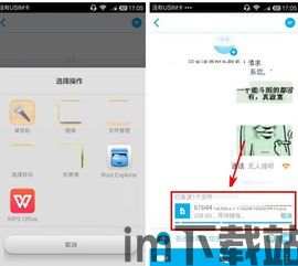 skype傳輸文件,便捷高效的企业沟通利器(图2) skype傳輸文件,便捷高效的企业沟通利器(图2)
