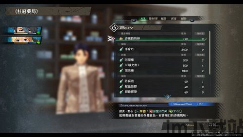 安卓手机能玩黎之轨迹,探索奇幻世界的冒险之旅(图1) 安卓手机能玩黎之轨迹,探索奇幻世界的冒险之旅(图1)
