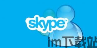 skype国内打美国,美国通话费用解析(图2) skype国内打美国,美国通话费用解析(图2)