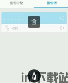 skype发出信息删除后对方还能看吗,对方能否查看?揭秘聊天记录删除真相(图3) skype发出信息删除后对方还能看吗,对方能否查看?揭秘聊天记录删除真相(图3)