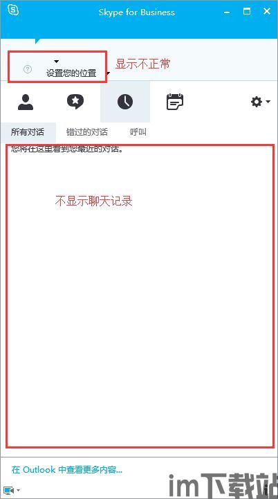 skype的中文怎么说,跨越语言障碍的沟通利器(图2) skype的中文怎么说,跨越语言障碍的沟通利器(图2)