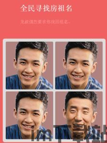 贝壳找房 (图2) 贝壳找房 (图2)