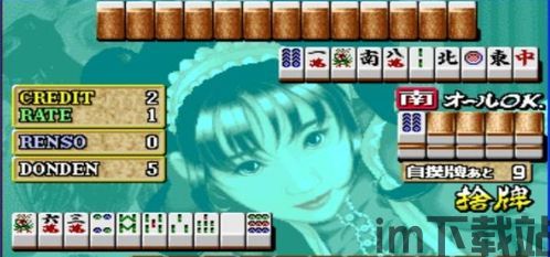 麻雀短剧app下载官网版 (图2) 麻雀短剧app下载官网版 (图2)