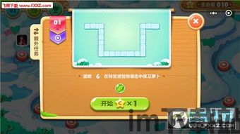 九州行2微信小程序 (图1) 九州行2微信小程序 (图1)