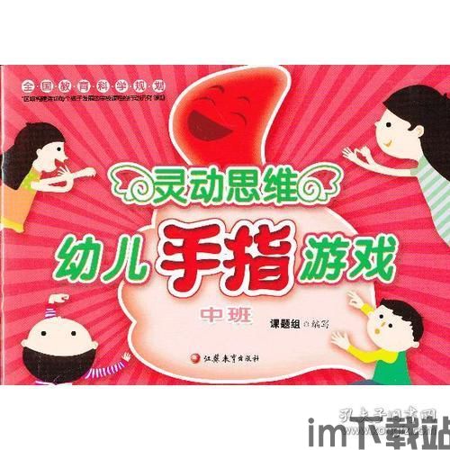 金手指游戏修改器 (图3) 金手指游戏修改器 (图3)