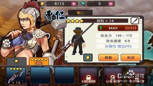 金铲铲之战单机版无限金币单机 (图2) 金铲铲之战单机版无限金币单机 (图2)