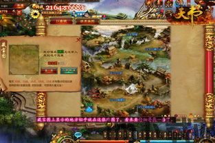孙美琪疑案金牙宗大宝游戏官方版最新下载2024 (图3) 孙美琪疑案金牙宗大宝游戏官方版最新下载2024 (图3)