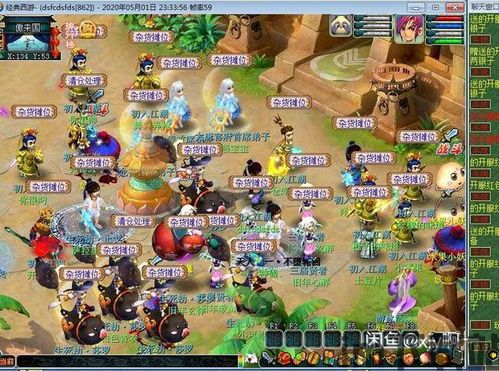 梦幻西游sf发布网,畅享江湖冒险之旅(图3) 梦幻西游sf发布网,畅享江湖冒险之旅(图3)