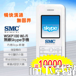 skype充值卡怎么用大本营(图3) skype充值卡怎么用大本营(图3)