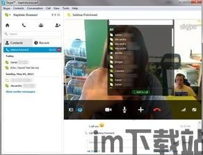 skype交换机,企业级网络通信解决方案详解(图2)