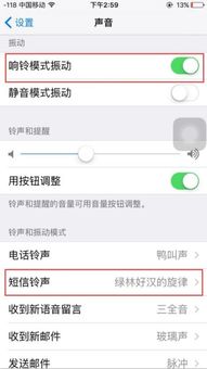 skype发短信给手机收不到,Skype短信发送失败?手机收不到原因及解决方案解析(图3) skype发短信给手机收不到,Skype短信发送失败?手机收不到原因及解决方案解析(图3)