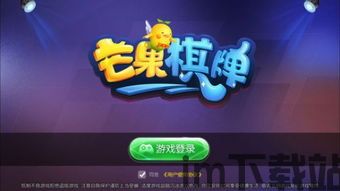 芒果游戏网,芒果游戏乐园引领娱乐新风尚(图1) 芒果游戏网,芒果游戏乐园引领娱乐新风尚(图1)