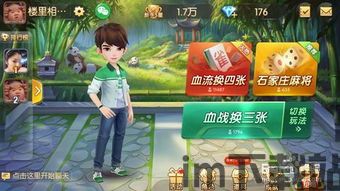 创建自己的宇宙 (图3)