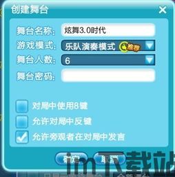 创建自己的宇宙 (图1)