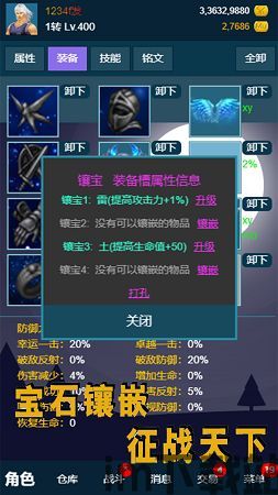 夺宝武林mud游戏下载官方最新版2024 (图1) 夺宝武林mud游戏下载官方最新版2024 (图1)