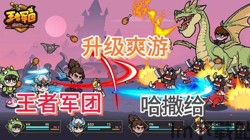 踢飞大老板4特别版 (图3) 踢飞大老板4特别版 (图3)