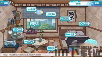 林森动漫app下载安卓 (图2) 林森动漫app下载安卓 (图2)