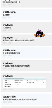 *** 买家秀 (图3) *** 买家秀 (图3)