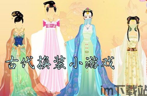 舞动公主时尚装扮游戏最新版下载2024 (图1) 舞动公主时尚装扮游戏最新版下载2024 (图1)