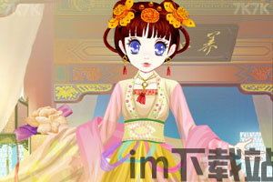 舞动公主时尚装扮游戏最新版下载2024 (图3) 舞动公主时尚装扮游戏最新版下载2024 (图3)